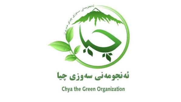 انجمن چیا کردستان